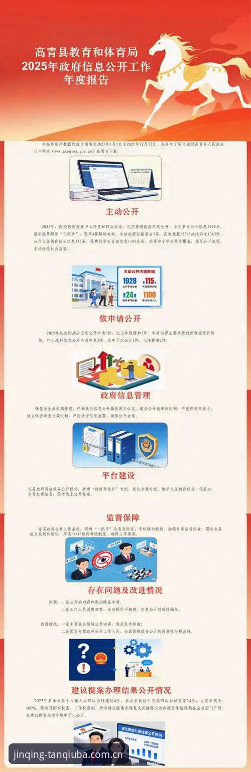 谈球吧体育官网靠谱吗？2025最新深度评测与官方下载全解析