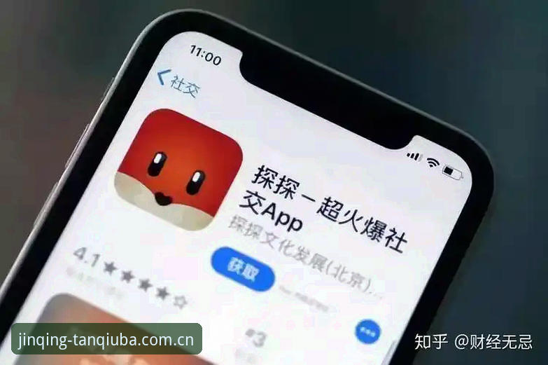 资深用户谈球吧官网观赛心得:世界杯冷场背后的签证困局与观察