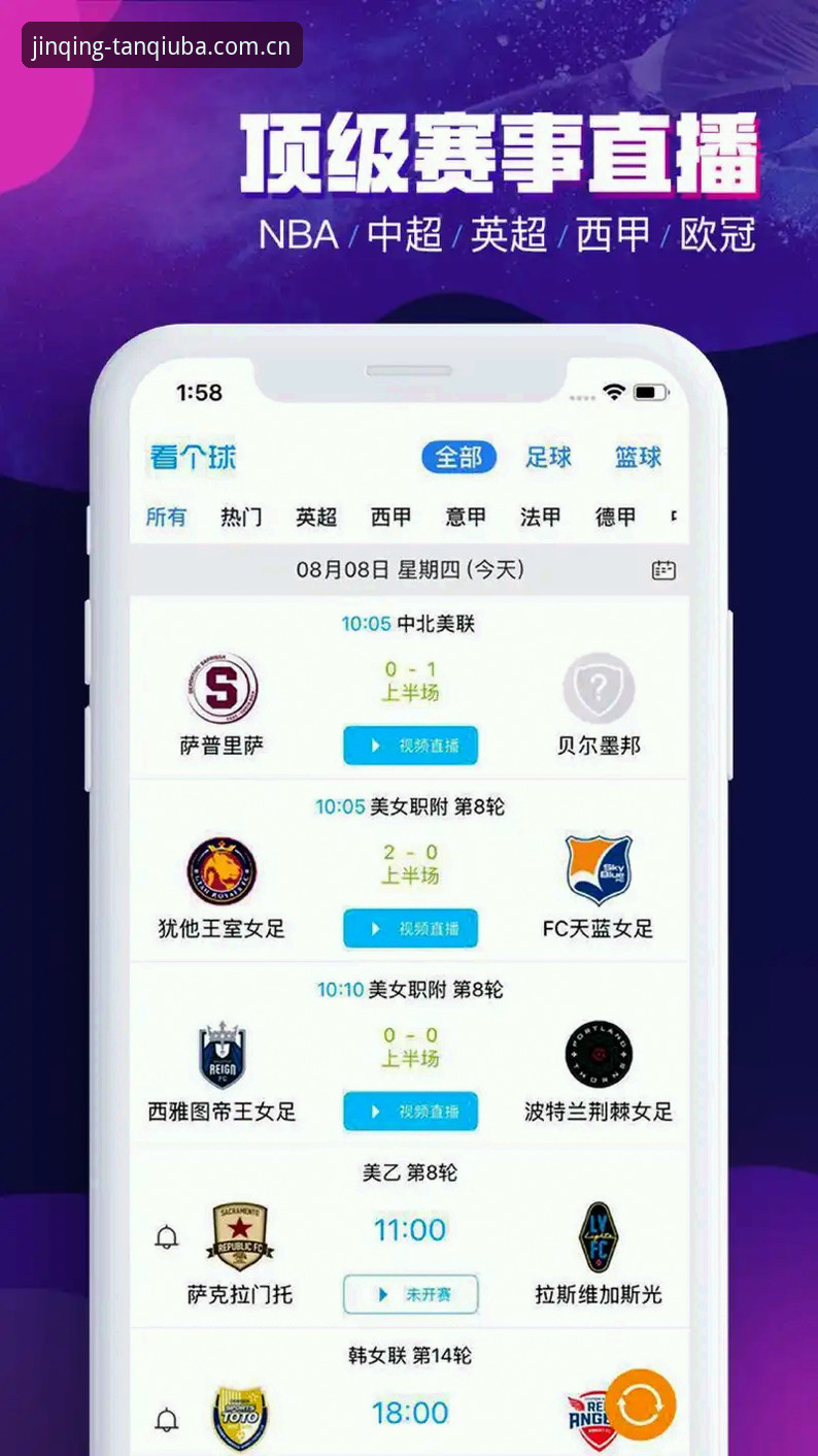 谈球吧体育安卓版 谈球吧官网新手必看:谈球吧体育安卓版下载安装与注册实用指南