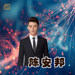 陈安邦